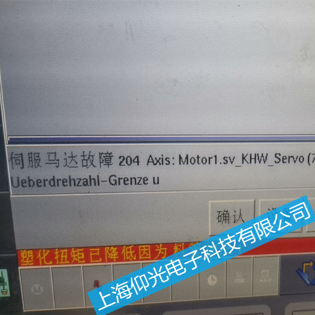 鮑米勒BM4600伺服驅(qū)動(dòng)器報(bào)警顯示166維修售后中心