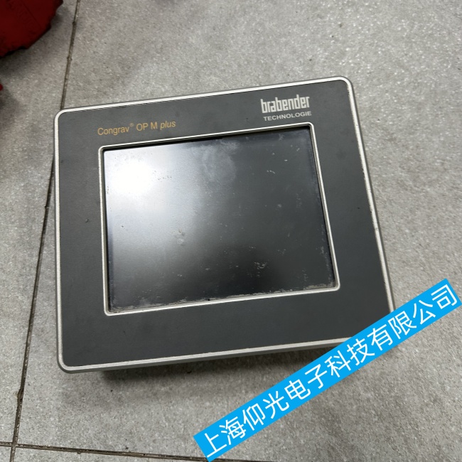 BRABENDER布拉本達觸摸屏CONGRAV OP M PIUS上電無顯示故障維修服務