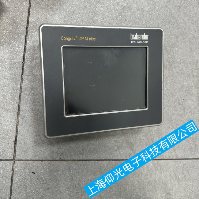 BRABENDER布拉本達觸摸屏CONGRAV OP M PIUS顯示異常故障維修看這里