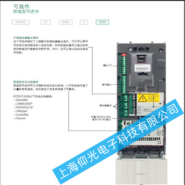 ABB 變頻器 ACS510 出現(xiàn)功率接線錯(cuò)誤故障的維修方法