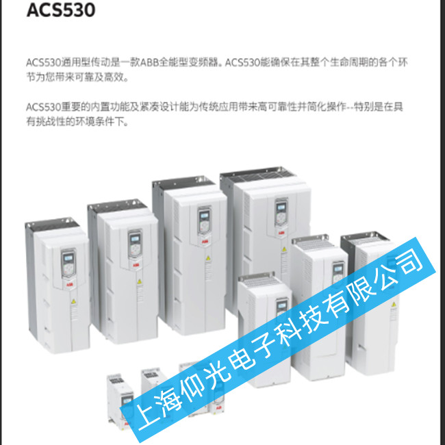 ABB變頻器ACS530出現(xiàn)電機負載突然增大故障怎么維修