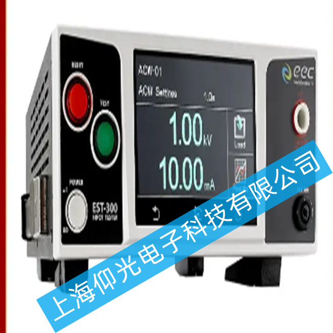 eec華儀EST-300 系列耐壓測試儀軟件校準的對故障維修的好處