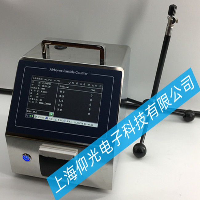 塵埃粒子計數(shù)器 LasairIII5100出現(xiàn)粒子濃度超標(biāo)故障的維修方法