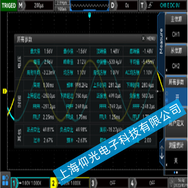 優(yōu)利德UNI-T MSO3000CS系列數(shù)字示波器出現(xiàn)波形不同步故障的維修方法