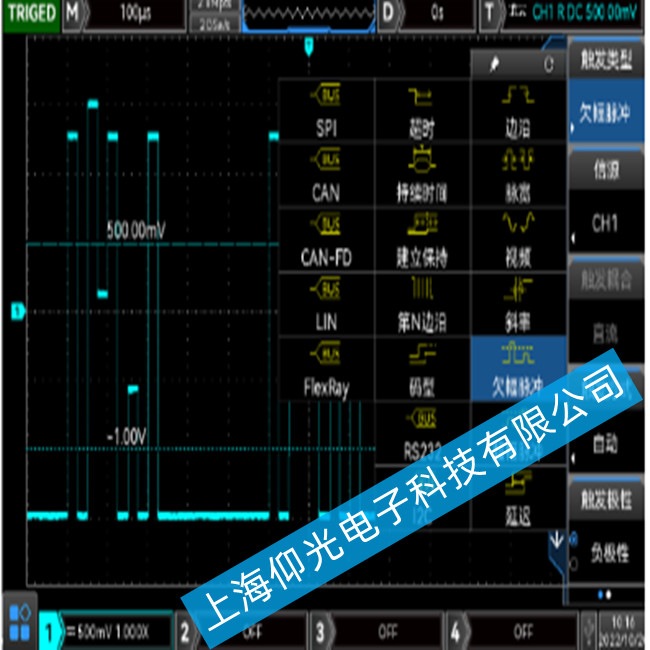 優(yōu)利德UNI-T MSO3000CS系列數(shù)字示波器出現(xiàn)示波管老化故障的維修方法