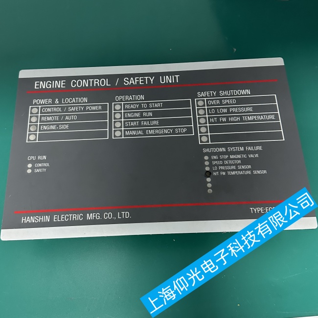 船舶YAMAR DAHUA輔機(jī)板電源燈不亮故障維修步驟