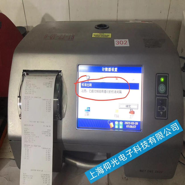 �m������Ӌ��(sh��)��ʹ����ͻȻ�P�C���ϙz�y�S�޷���