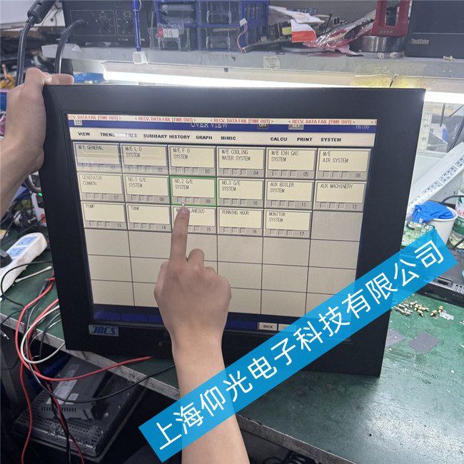 JRCS觸摸屏SGD-640-K1船舶觸摸屏常見(jiàn)故障維修方法