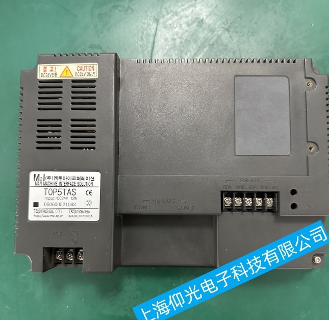 貝爾觸摸屏E1151通訊故障排查與維修指南