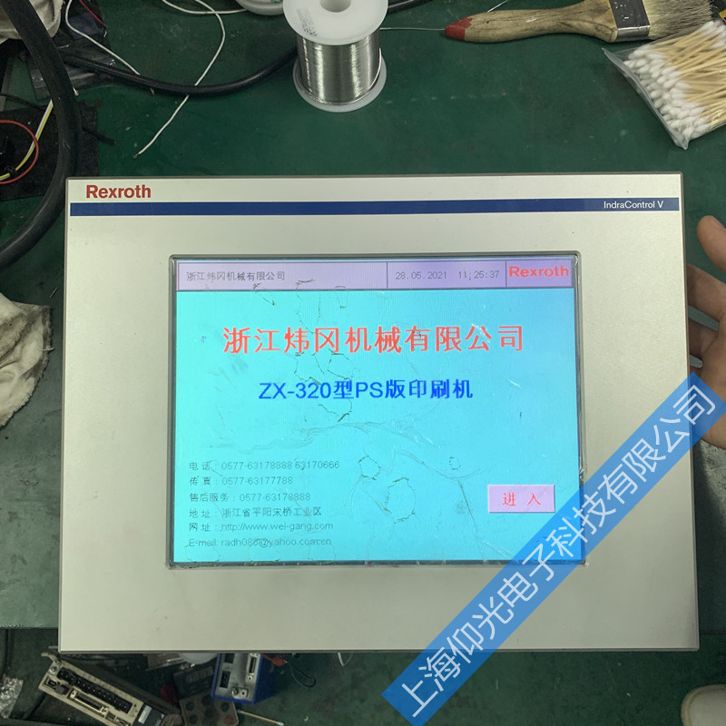 Rexroth��ʿ���|�����S��VCP11.2DWN-003-NN-NN-PW�{���S��